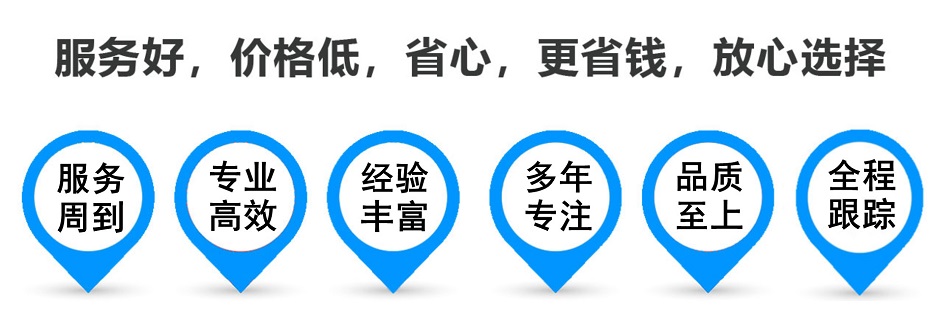 熊口镇货运专线 上海嘉定至熊口镇物流公司 嘉定到熊口镇仓储配送